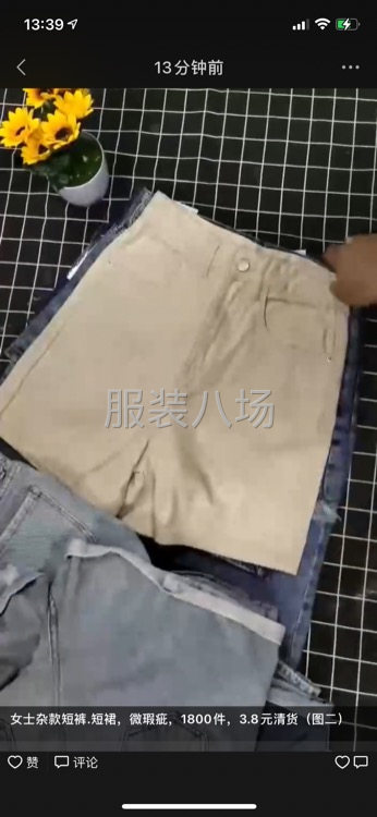 批发牛仔裤1800件-第8张图片