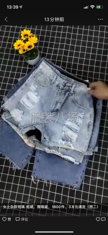批发牛仔裤1800件-第2张图片