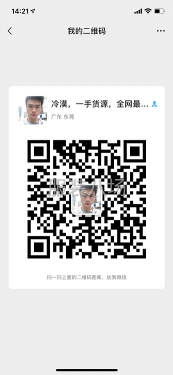 批发875件-第9张图片