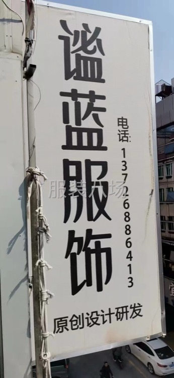 承接长期合作客户-第5张图片