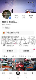 undefined - 元氏县专业围裙加工厂 - 图1