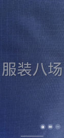 undefined - 北面、大鹅、蒙口羽绒服棉服定点面料里料指定供应商 - 图6