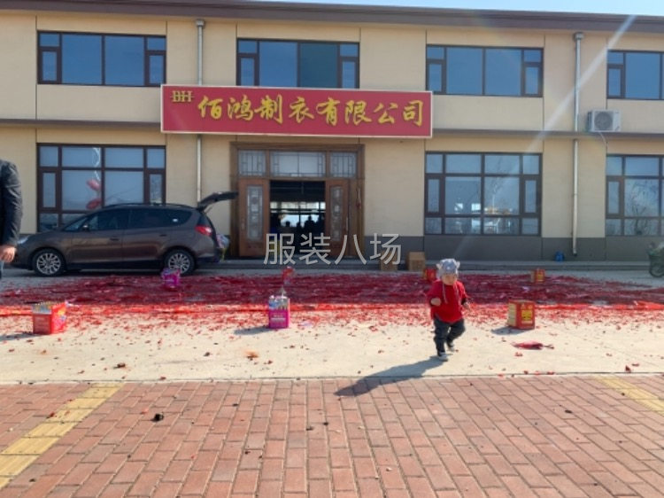 四针六线  爬服  套装  德绒  圆领衫-第2张图片
