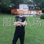 苏州 - 常熟市 - 虞山镇 - 求职全职班组长,经验8年