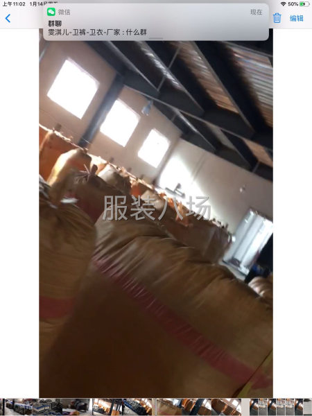 承接各类服装内外销订单，贴标定制、运动套装、工装服、校服-第4张图片