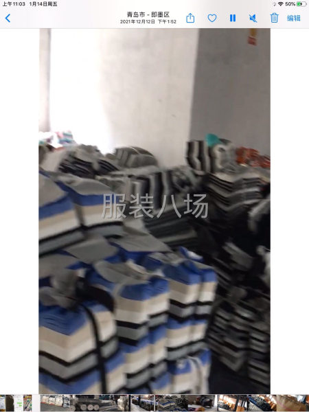 承接各类服装内外销订单，贴标定制、运动套装、工装服、校服-第2张图片