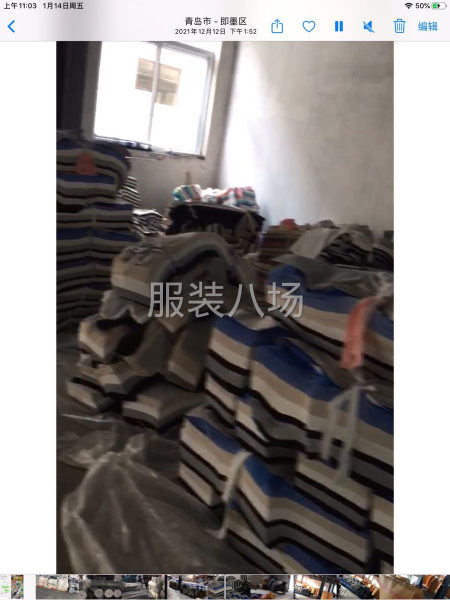 承接各类服装内外销订单，贴标定制、运动套装、工装服、校服-第6张图片