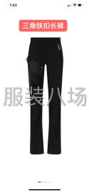 undefined - 200件潮牌男装梭织裁片外发 - 图1
