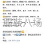 广州 - 海珠区 - 昌岗 - 服装定向设计新款开发
