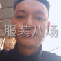 嘉兴 - 海宁市 - 许村 - 求职全职埋夹拉裤头,经验13年