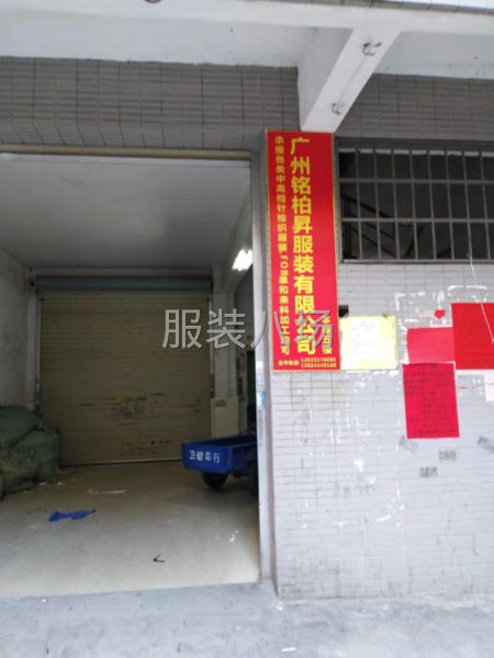 本厂长期生产衬衣、连衣裙、西装，货源完全充足，待遇优越-第2张图片