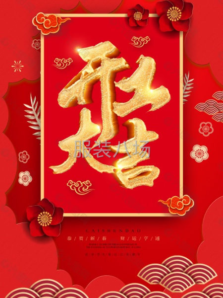 寻求长期有实力的老板长期合作要求有量，擅长针织，打底卫衣T恤-第1张图片