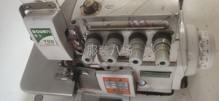 二手转让拷边机2台-第1张图片