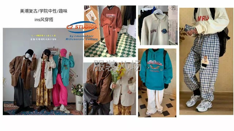 广州服装设计，市场女装男装童装家居服等等-第1张图片