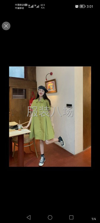 尋求天貓，淘寶，等網(wǎng)單的開發(fā)生產(chǎn)加工業(yè)務，長期合作，質(zhì)量保證-第7張圖片
