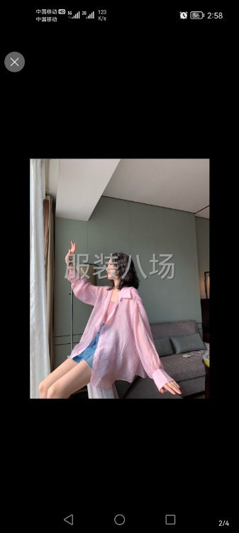 尋求天貓，淘寶，等網(wǎng)單的開發(fā)生產(chǎn)加工業(yè)務，長期合作，質(zhì)量保證-第3張圖片