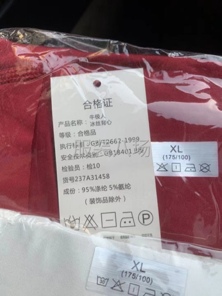 批发T恤8.7万件-第8张图片
