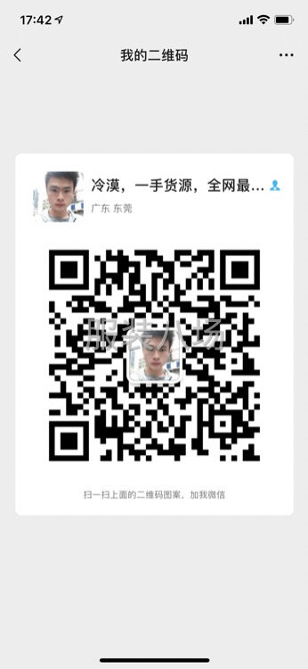 批发T恤8.7万件-第9张图片