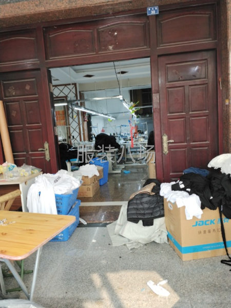 专业针织招流水车位-第1张图片