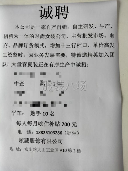 招尾查-第1张图片