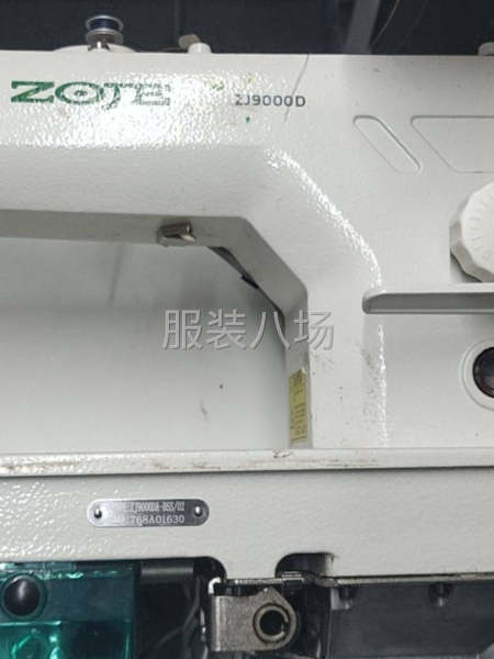 加工点转让-第7张图片