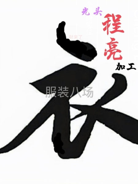 裙子 针织都可以，最好长期-第1张图片