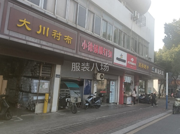 门面房转让，适合卖辅料，加工-第1张图片
