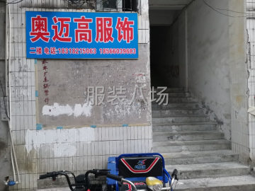 undefined - 专业外贸童装工厂 - 图1