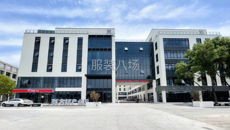 标准厂房和精装修店铺-第1张图片