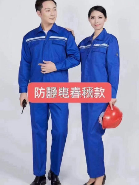 批发工作服10.0万件-第7张图片