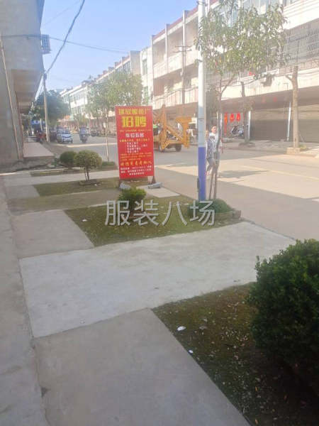 主要承接各种风衣，衬衣，小西服，等小单-第1张图片