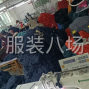 中山 - 沙溪镇 - 圣狮村 - 本厂以针织为主，T恤，卫衣，pol