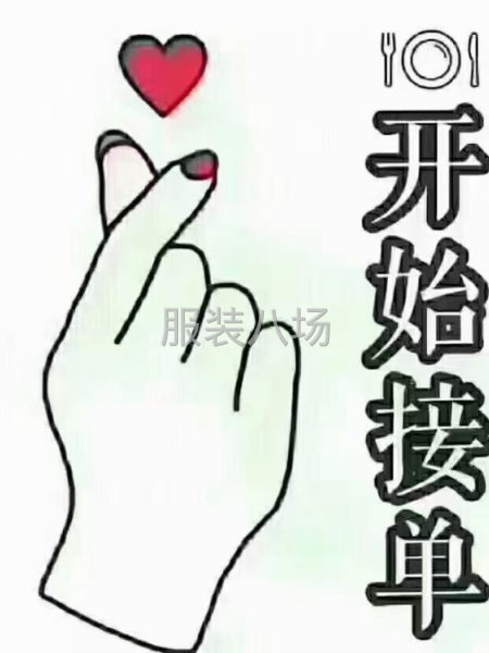 诚信专业上门临时裁剪-第1张图片