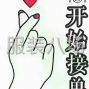 杭州 - 上城区 - 九堡 - 诚信专业上门临时裁剪