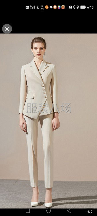 我们公司常年做全品类服装想找几家大公司常年合作-第3张图片