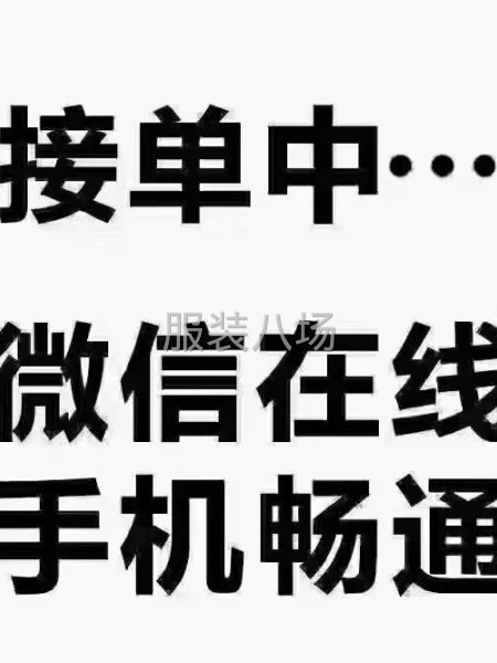 临时烫工工资日结-第1张图片