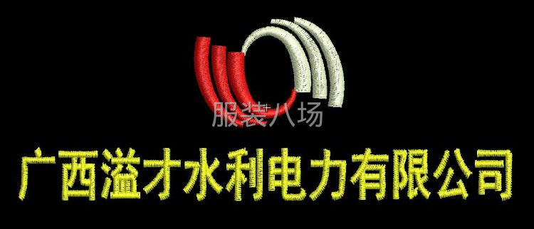 本公司承接加工单-第1张图片
