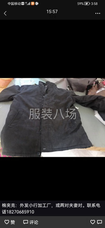 600件男装外发-第1张图片