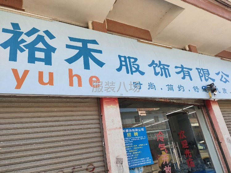 专业梭织衬衫可包头包尾，清加工都可以-第1张图片