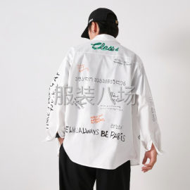 undefined - 广佛：桦丽印花厂寻求广佛裁片印花合作客户 - 图1