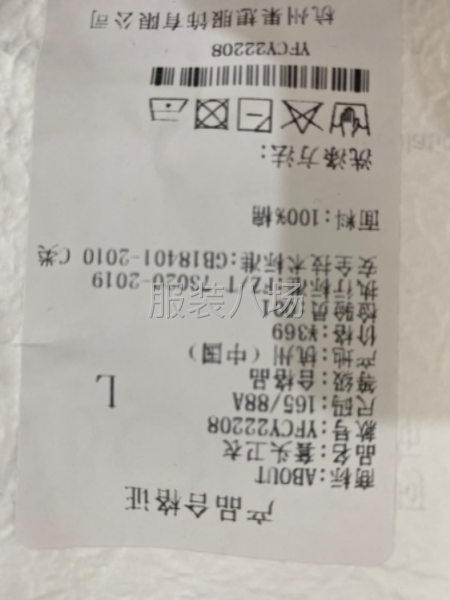 卫衣 卫裤子共200件左右 卫衣5个款 卫裤两个款左右-第9张图片