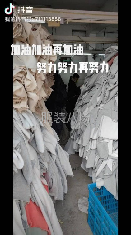 专业承接针织各种加工-第2张图片