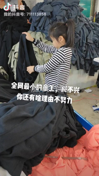 专业承接针织各种加工-第5张图片