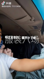 undefined - 专业承接针织各种加工 - 图3