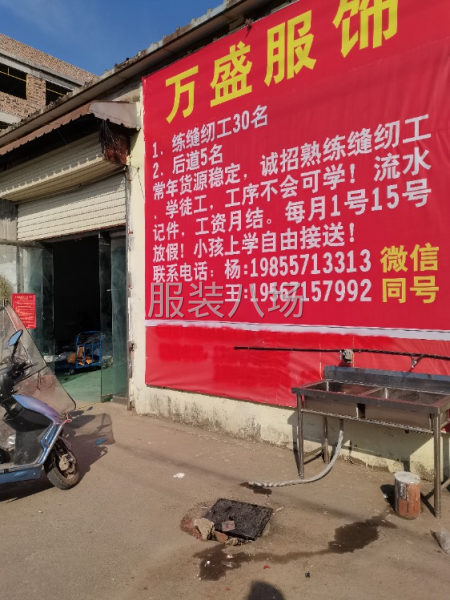 踏实做事，诚信做人-第1张图片