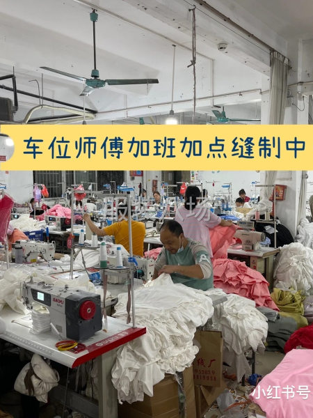 广州服装加工，小批量订单生产-第5张图片