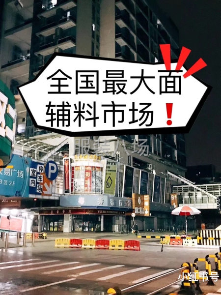 广州服装加工，小批量订单生产-第2张图片