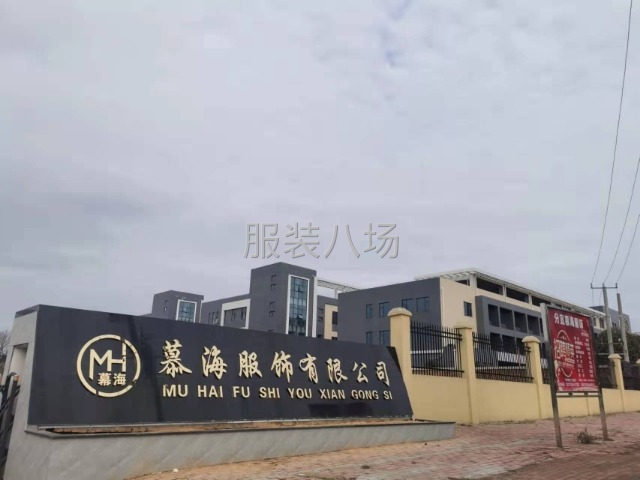 本厂主要生产 时尚女装裙 冲锋衣棉衣 羽绒服体恤 针织 梭织-第2张图片