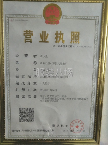 常年做市场活做工精细出货快-第1张图片