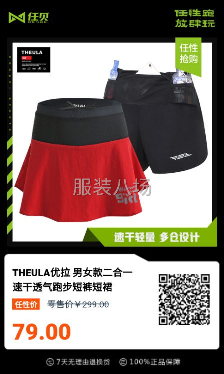 1千件褲子/運動服/休閑褲外發-第1張圖片